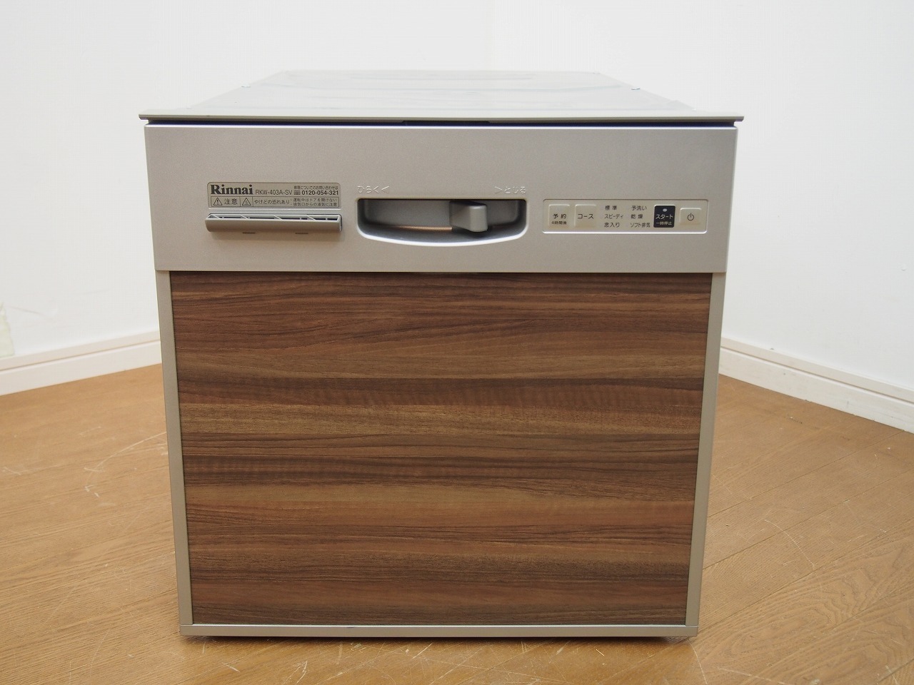 Rinnai リンナイ ビルトイン食器洗い乾燥機 RKW-403A-SV入荷しました 
