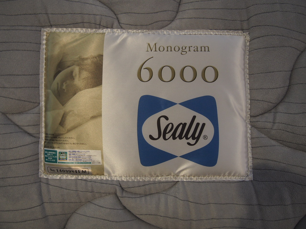 Sealy シーリー monogram6000 モノグラム6000 セミダブルマットレス