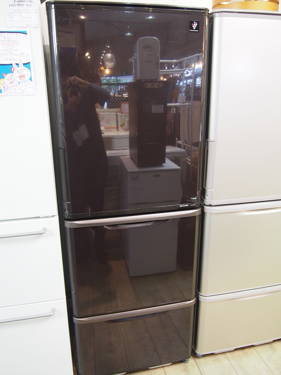 2014年製】SHARPの3ドア冷蔵庫！！ - キッチン家電