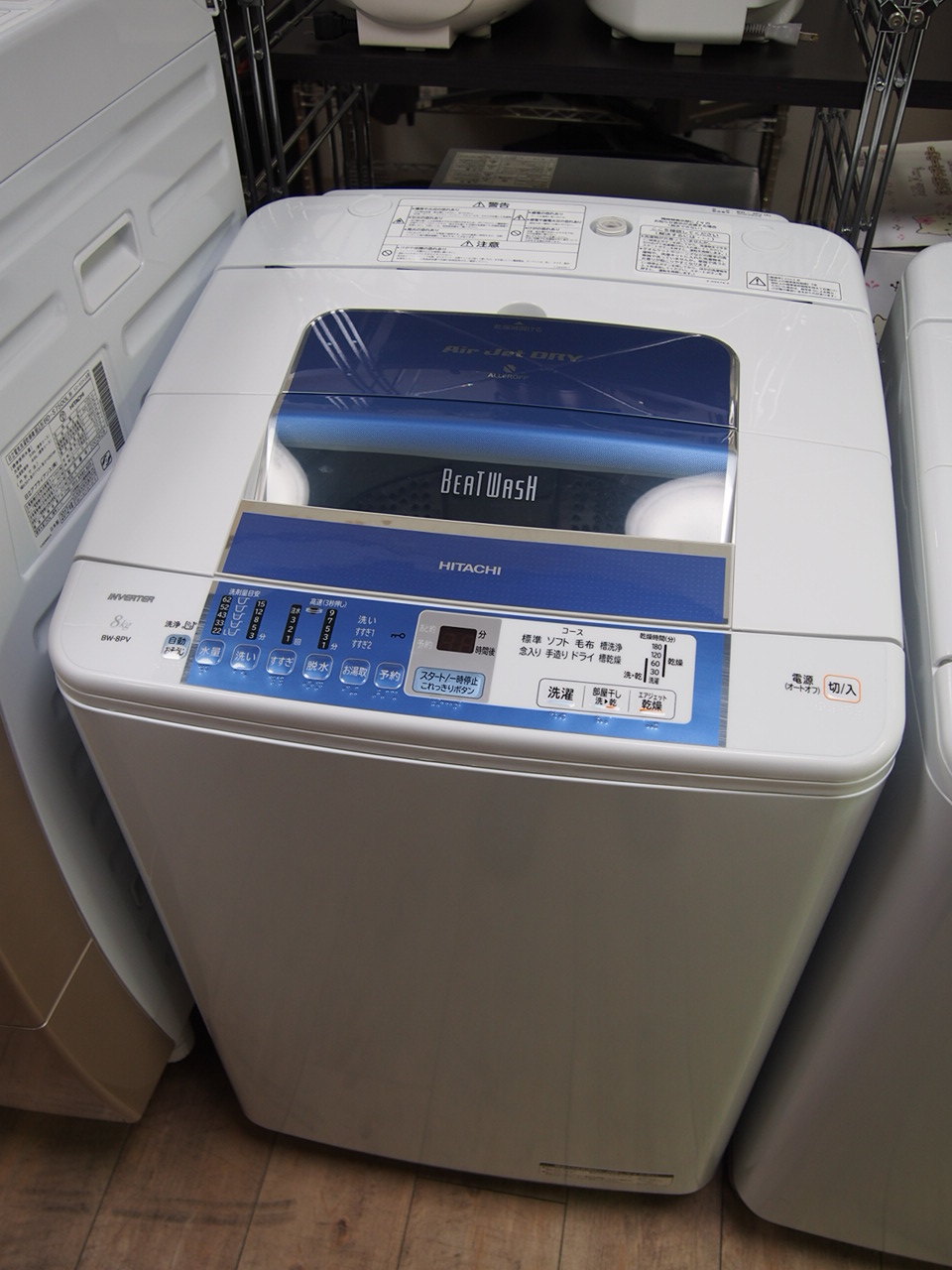 日立 全自動洗濯機8.0kg ビートウォッシュ BW-V80EE7 - 洗濯機