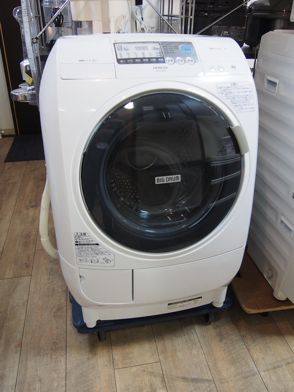 ドラム式洗濯乾燥機 日立BD-V9400 - 生活家電